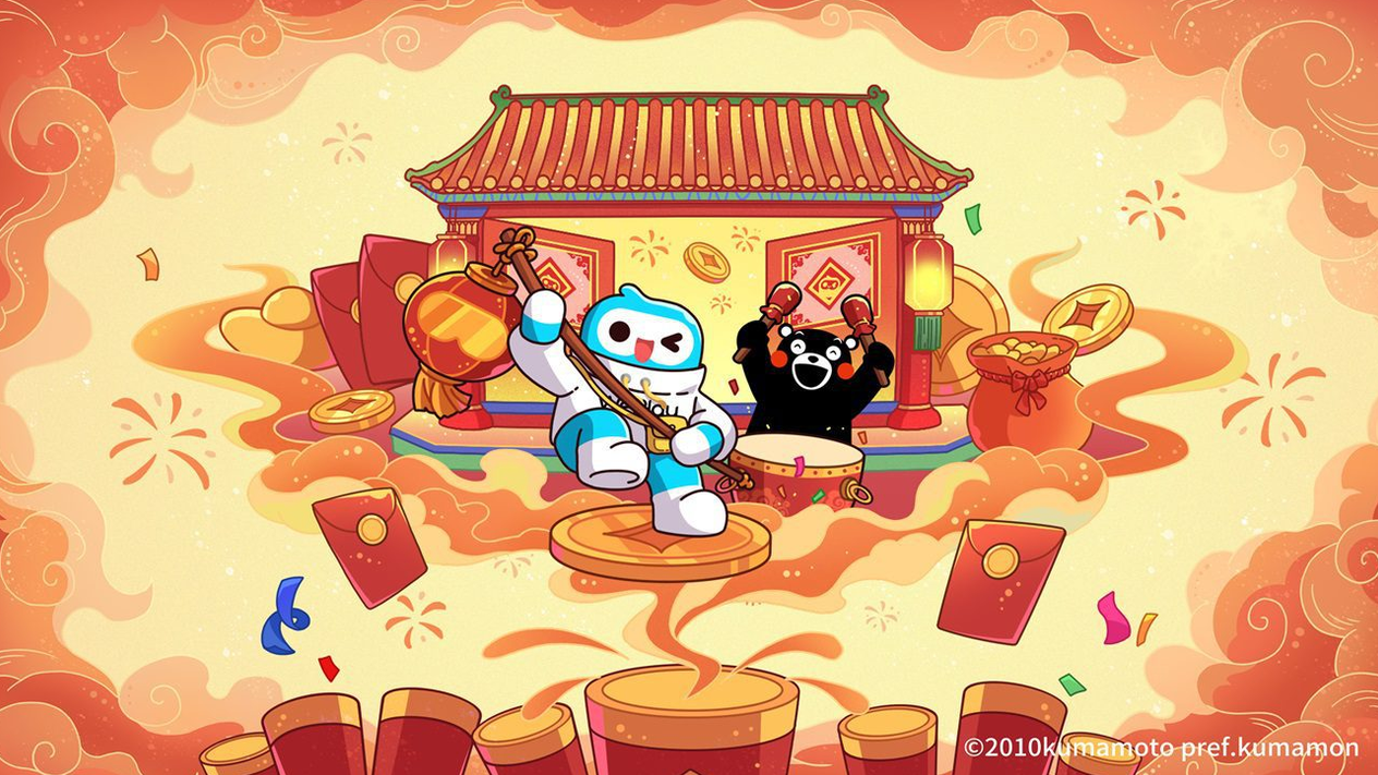 WePlay จับมือ Kumamon เปิดตัวกิจกรรมตรุษจีนสุดยิ่งใหญ่ จุดกระแสเกมโซเชียลสุดฮอตในไทย